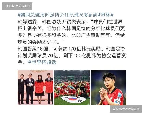 美国足协官员预测今夏世界杯收视率创纪录